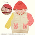 MK-NB164 - Hot Biscuit Long Sleeves Jacket (Pink)
