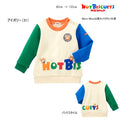 Hot Biscuit - 40%OFF Colourful Logo Sweatshirt Kids Baby Boys Girls - 80-120cm