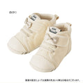 MK-NB021 - Hot Biscuit White Shoes