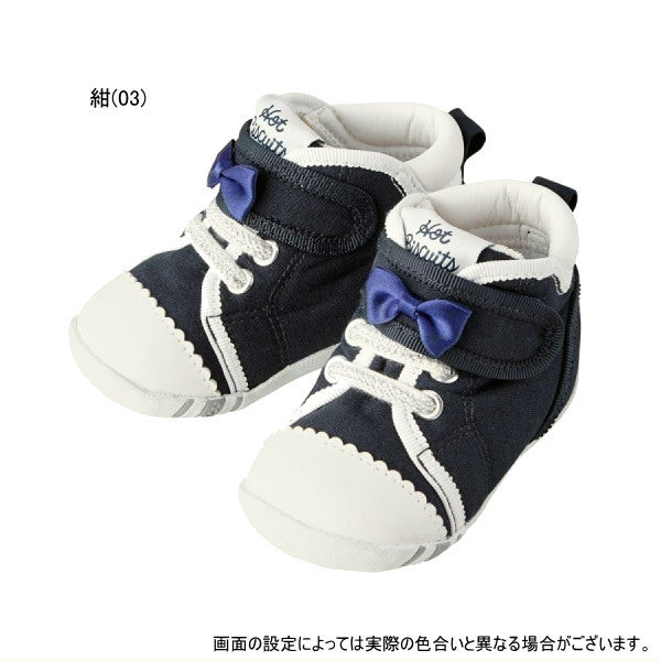 MK-NB023 - Hot Biscuit Blue Shoes