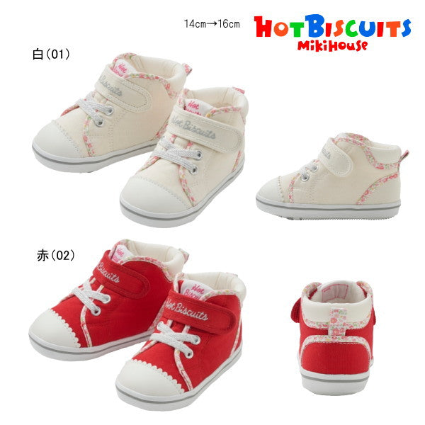 MK-NB159 - Hot Biscuit Red Shoes 14-16cm