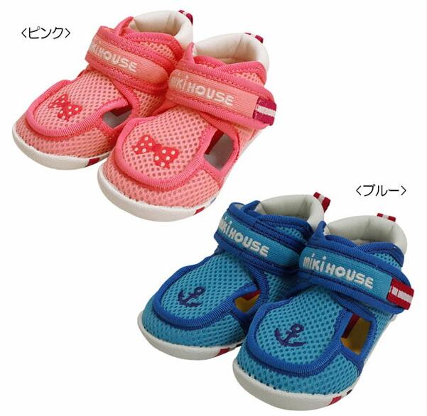 MK-NB203 - Mikihouse Blue Sandals (11.5-13cm)