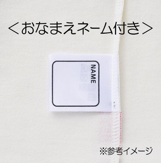 MIKI HOUSE Made in Japan Short-Sleeve T-shirt no-3306
