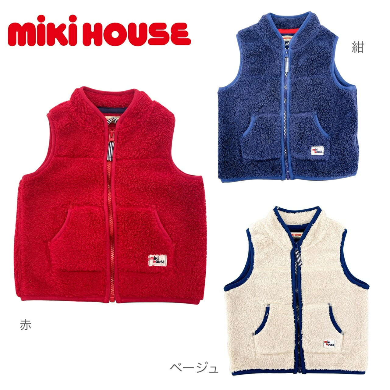 MIKI HOUSE Jacket no-3074