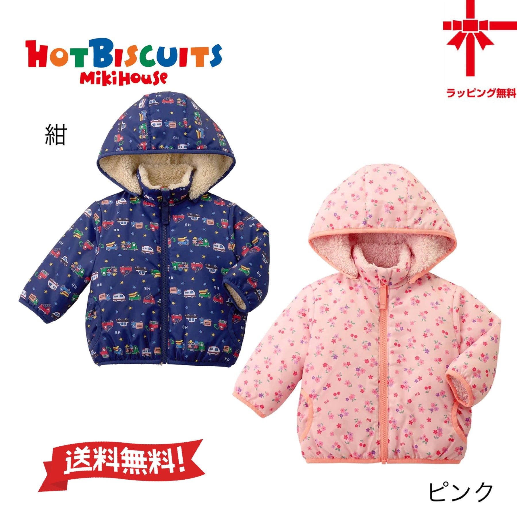 MIKI HOUSE Hot Biscuits Floral Jacket no-3082