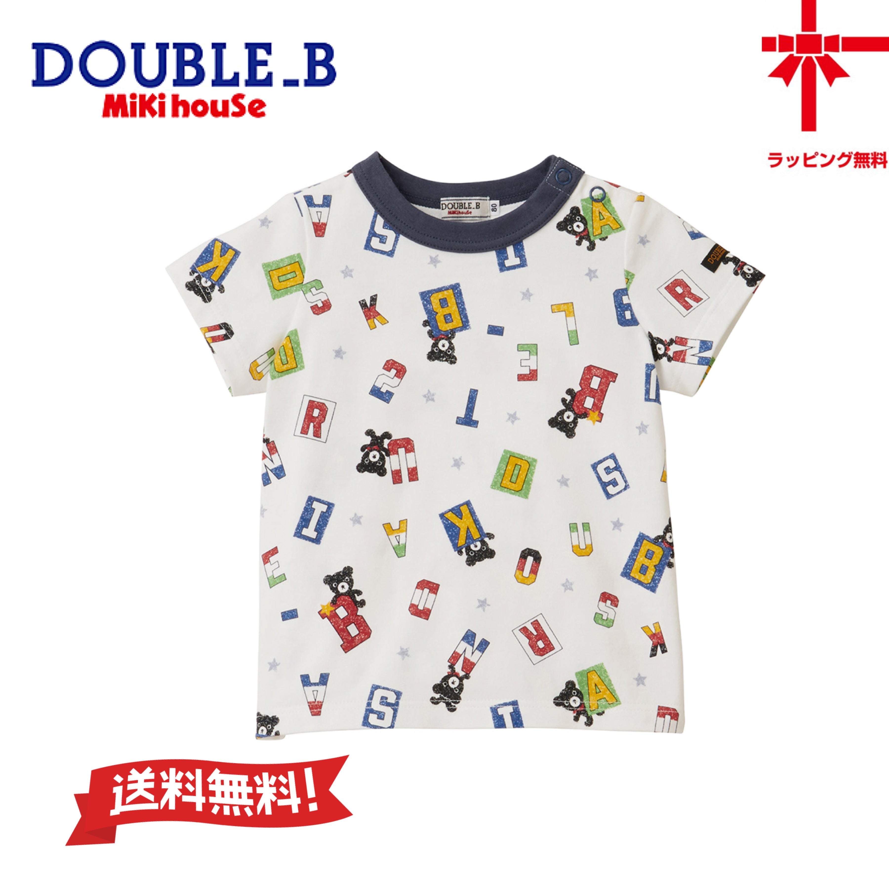 MIKI HOUSE Double B Bear Short-Sleeve T-shirt no-3096