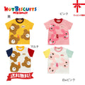 MIKI HOUSE Hot Biscuits Bear Bunny Short-Sleeve T-shirt no-3145