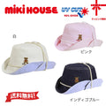 MIKI HOUSE UV Protection Bear Hat no-3247