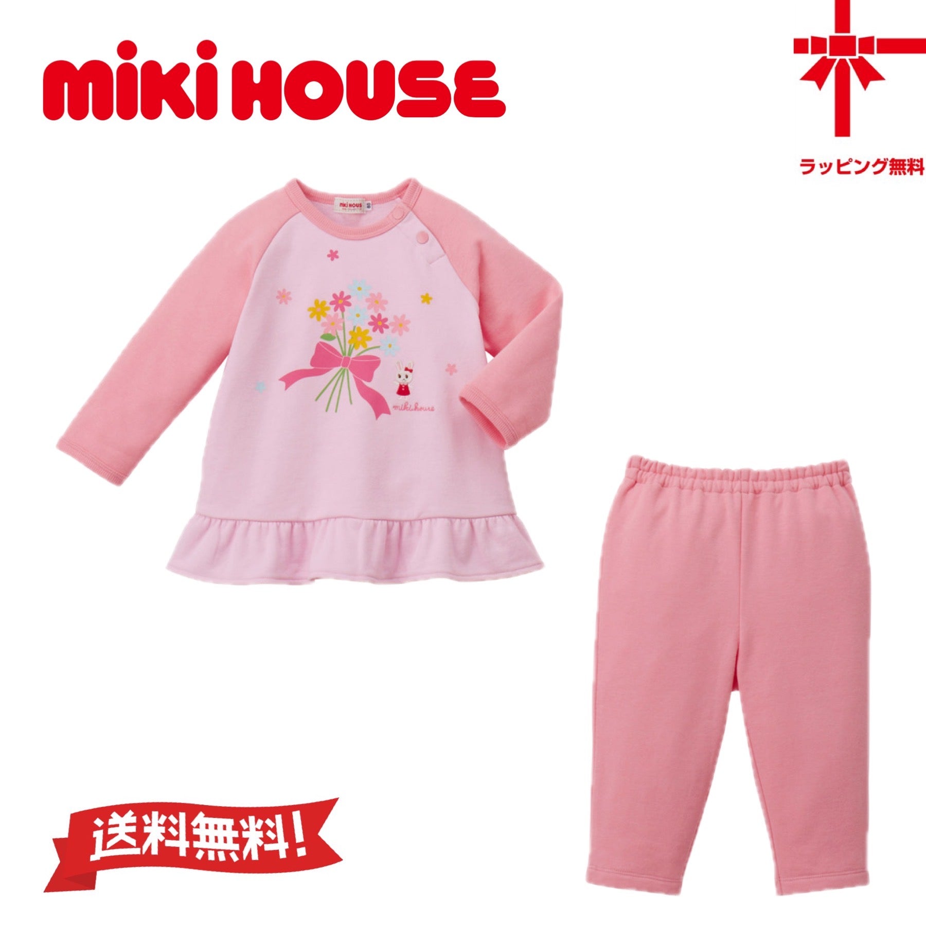 MIKI HOUSE Bunny Floral Long-Sleeve Pajamas no-3256
