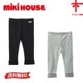 MIKI HOUSE Frill Car Pants Leggings no-3315