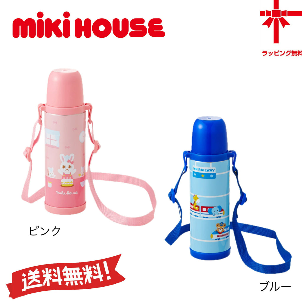 MIKI HOUSE Bottle no-3003