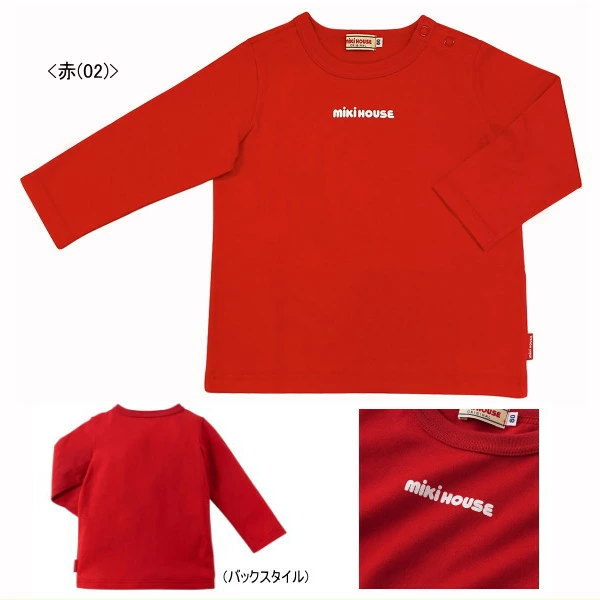 MK-NB099 - Mikihouse Logo Long Sleeves Tshirt (Red)