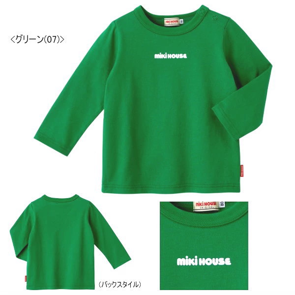 MK-NB097 - Mikihouse Logo Long Sleeves Tshirt (Green)