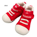 MH-NB016 - Mikihouse Shoes (Red)