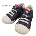 MH-NB017 - Mikihouse Shoes (Denim) (13.5-15.5cm)