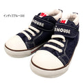 Mikihouse - Kids Shoes Kids Footwear Outlet Boys Girls - 16-17cm