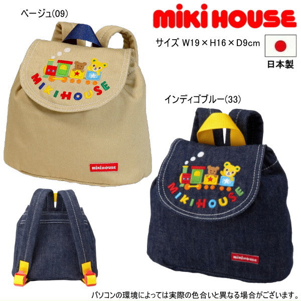 MK-NB223 - Mikihouse Backpack