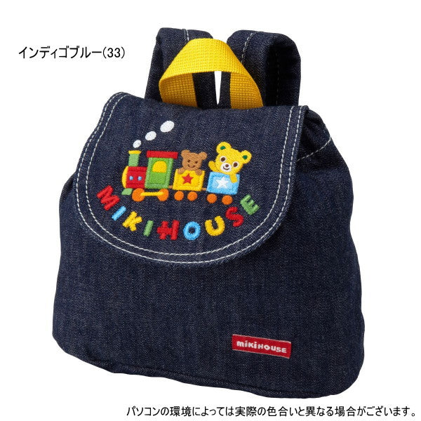 MK-NB223 - Mikihouse Backpack