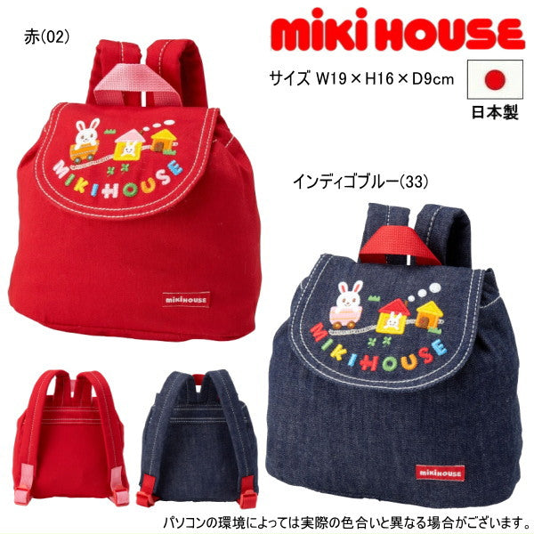 MIKI HOUSE Denim Made in Japan Backpack no-2876