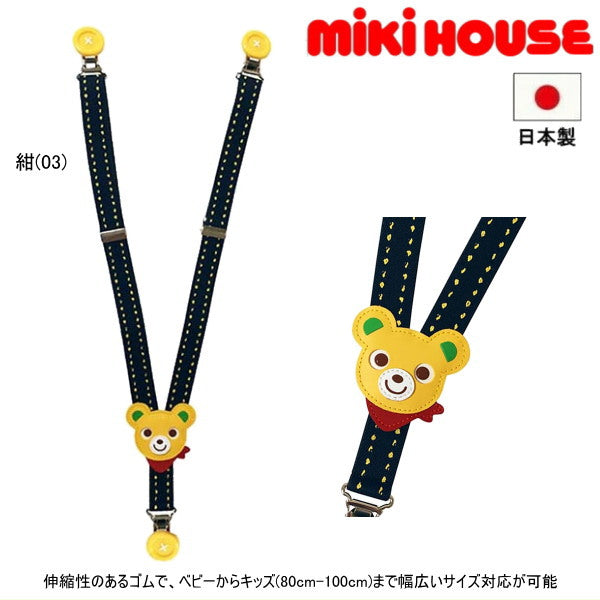 Mikihouse - Puchi Suspenders Made in Japan Boys Kids Baby - free(80~100cm