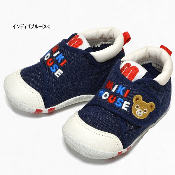 MK-NB046- Mikihouse Blue Bear Shoes