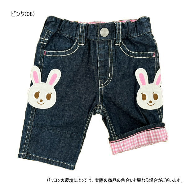 MK-NB009 - Mikihouse Bunny Jeans