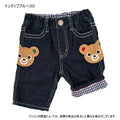 MK-NB010 - Mikihouse Bear Jeans