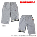 Mikihouse - Pants, 6/10 length, Boys, , , Kids - 130cm