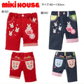 MK-NB132 - Mikihouse 7分褲 (Red)