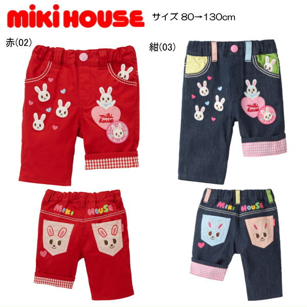 MK-NB132 - Mikihouse 7分褲 (Red)
