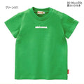 MK-NB067 - Mikihouse Logo Tshirt (Green)