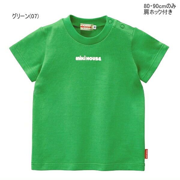 MK-NB067 - Mikihouse Logo Tshirt (Green)