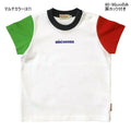 MK-NB069 - Mikihouse Logo Tshirt (Mixed)