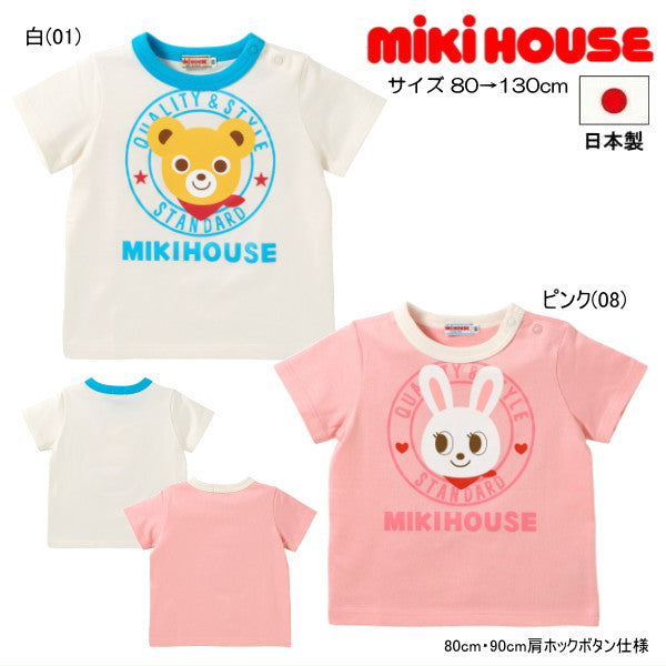 MK-NB081 - Mikihouse Tshirt (White)