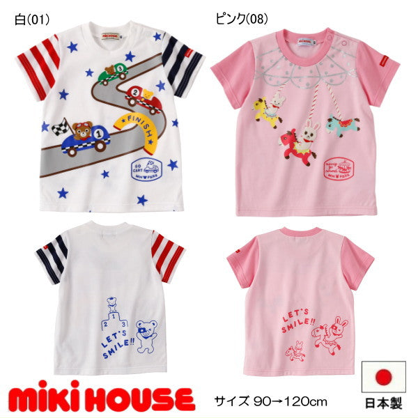 MK-NB073 - Mikihouse Tshirt (Pink)