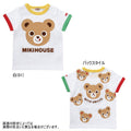 MK-NB062 - Mikihouse Bear Tshirt (White)