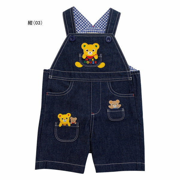 MK-NB089 - Mikihouse Bear Pinafore (Blue)