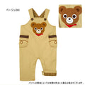 MK-NB083 - Mikihouse Bear Pinafore