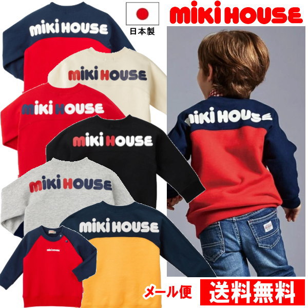MK-NB193 - Mikihouse Long Sleeves Tshirt (Grey)