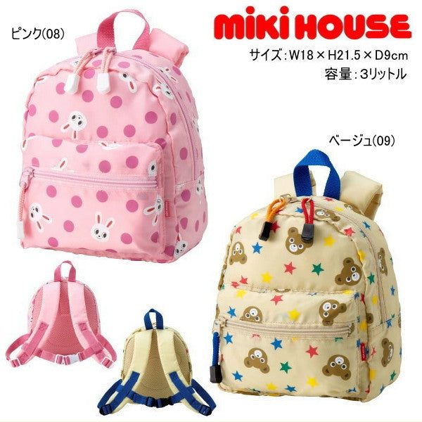 MK-NB107 - Hot Biscuit Backpack (3L)