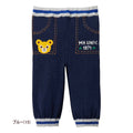 MK-NB101 - Mikihouse Bear Pants