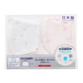 Mikihouse - Antiviral and Antibacterial (Etak) Pure Veil Gauze Mask (S) (Set of 2) Made in Japan - S
