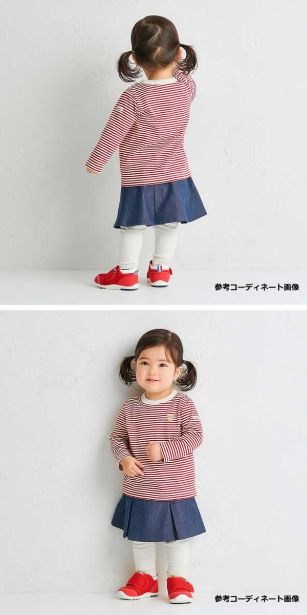 Hot Biscuit - Striped Long-Sleeved T-Shirt with Beans-kun on the Chest for Boys, Girls, Kids, and Babies - 80-120cm