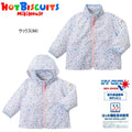 Hot Biscuit - Allover Print Windbreaker Kids Baby Boys Girls - 80-110cm