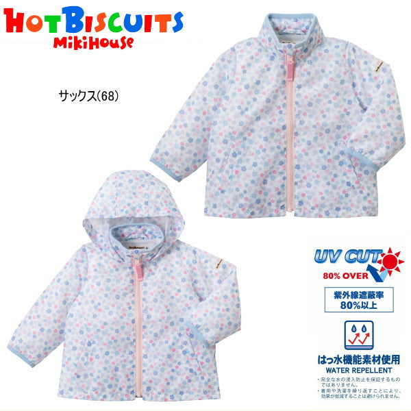 Hot Biscuit - Allover Print Windbreaker Kids Baby Boys Girls - 80-110cm