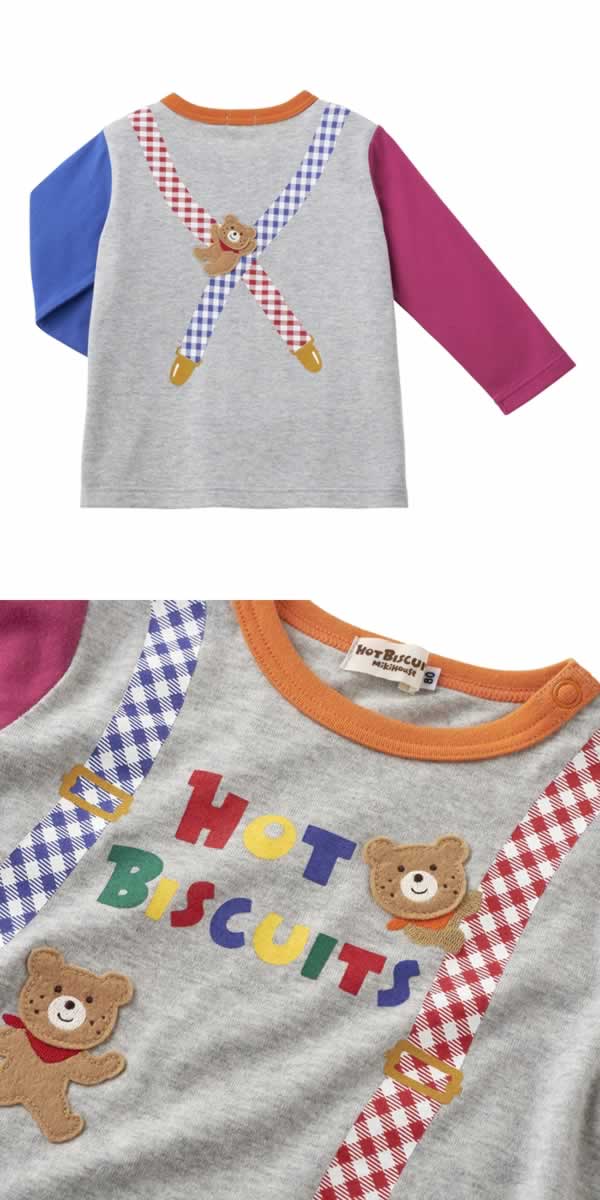 MK-NB131 - Hot Biscuit Long Sleeves Tshirt (Grey)