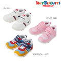 MK-NB139 - Hot Biscuit White Shoes 13-15.5cm