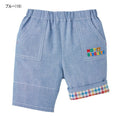 Hot Biscuit - Beans-kun and Logo Embroidered 6-Length Pants Kids Baby Boys Girls - 80-120cm