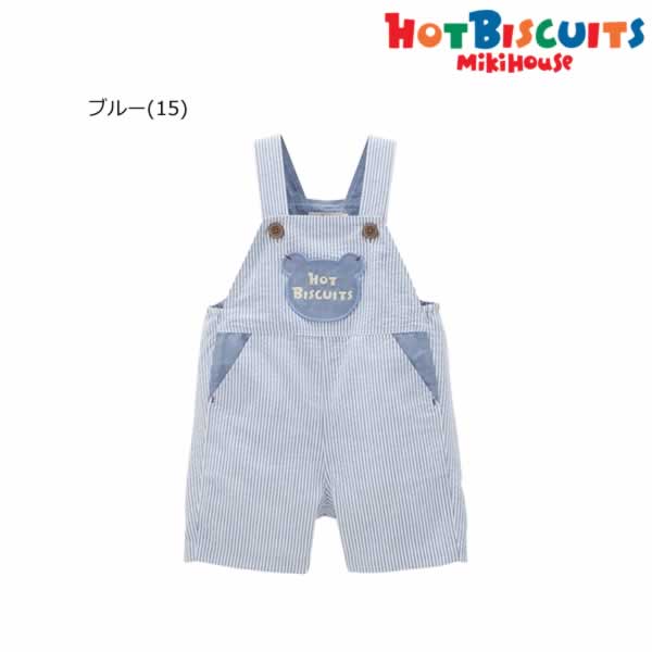 Hot Biscuit - 5/10 Length Overalls Boys Girls Kids - L(90~100cm