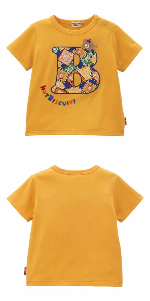 MK-NB069 - Hot Biscuit Tshirt (Yellow)